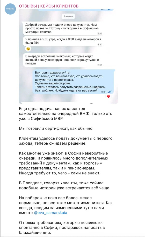 Отзыв 1