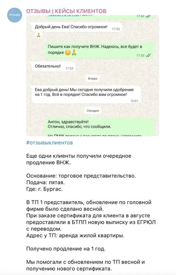 Отзыв 13