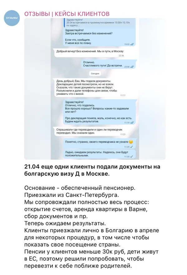 Отзыв 4