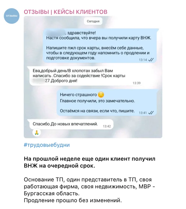 Отзыв 5