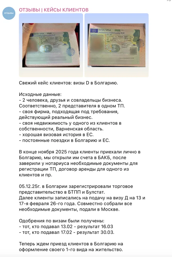 Отзыв 7